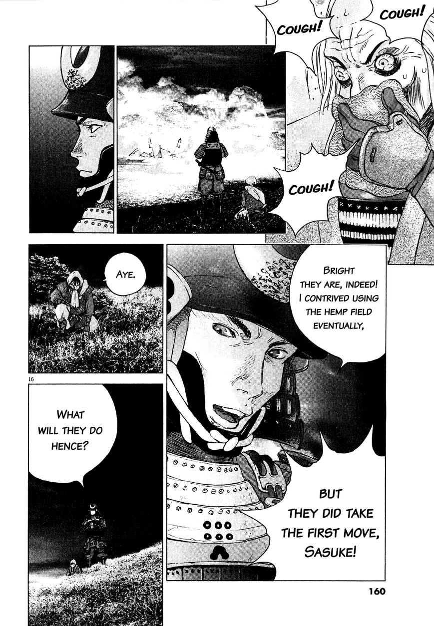 Sprite chapter 54 page 13