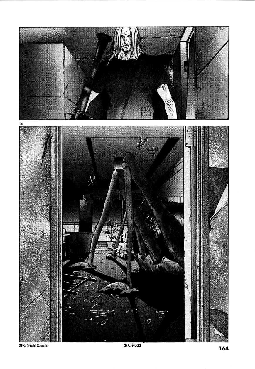 Sprite chapter 54 page 17