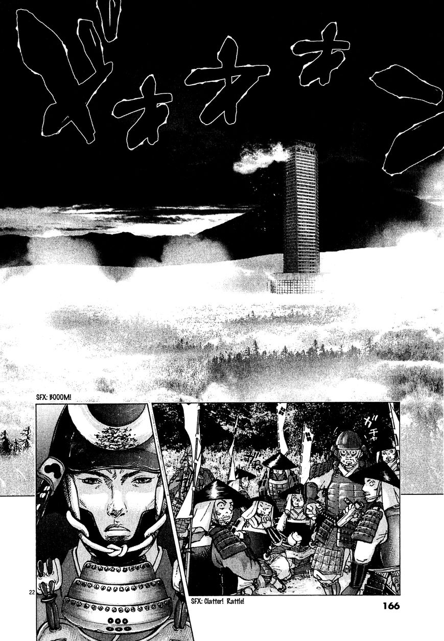 Sprite chapter 54 page 19