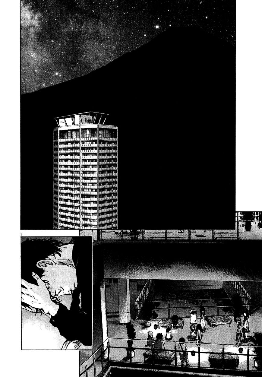 Sprite chapter 54 page 2