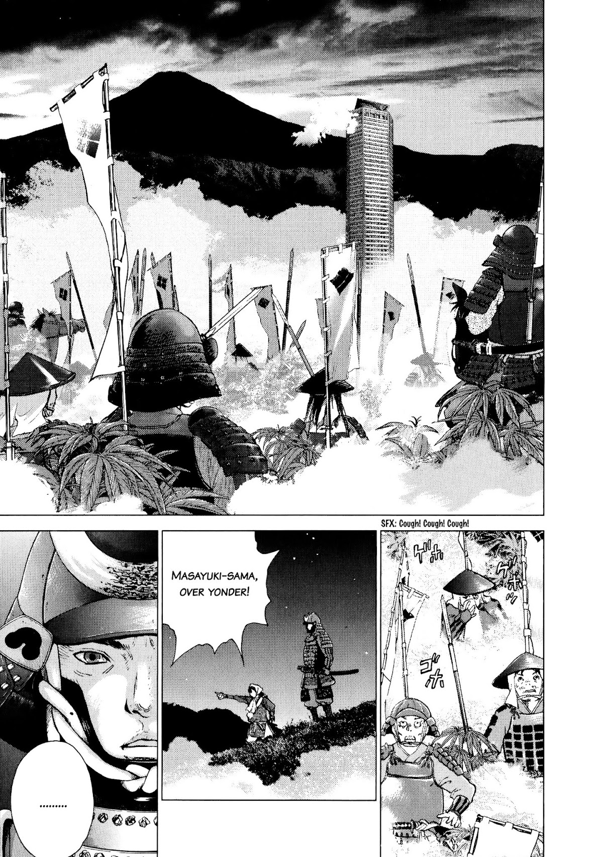 Sprite chapter 55 page 10