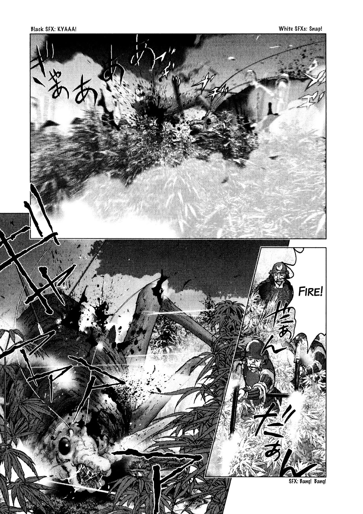 Sprite chapter 55 page 19