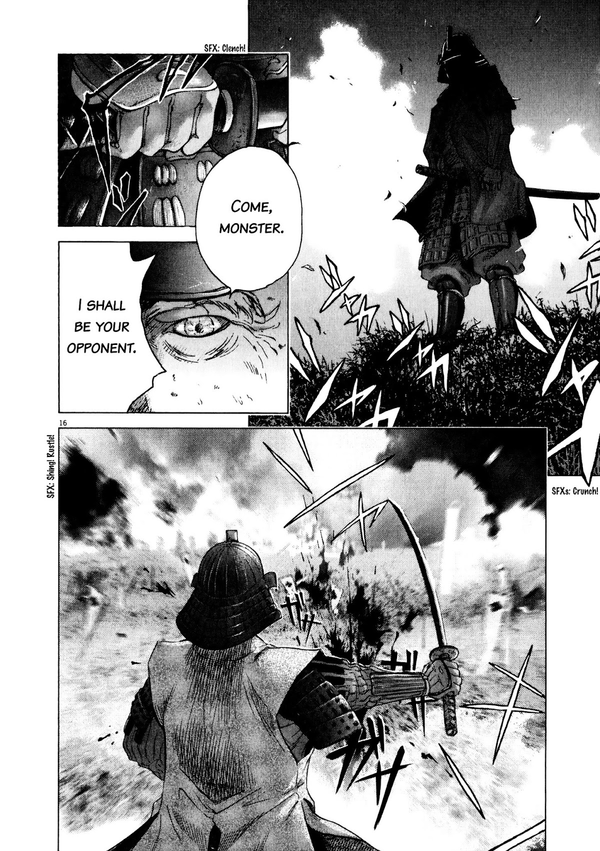 Sprite chapter 55 page 23