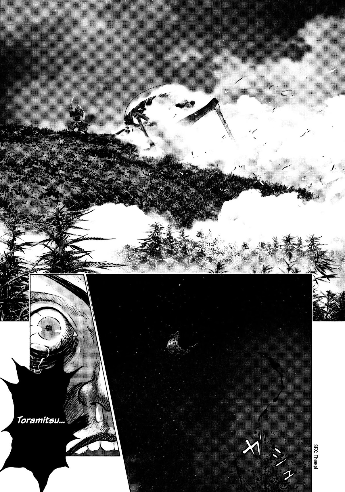 Sprite chapter 55 page 24