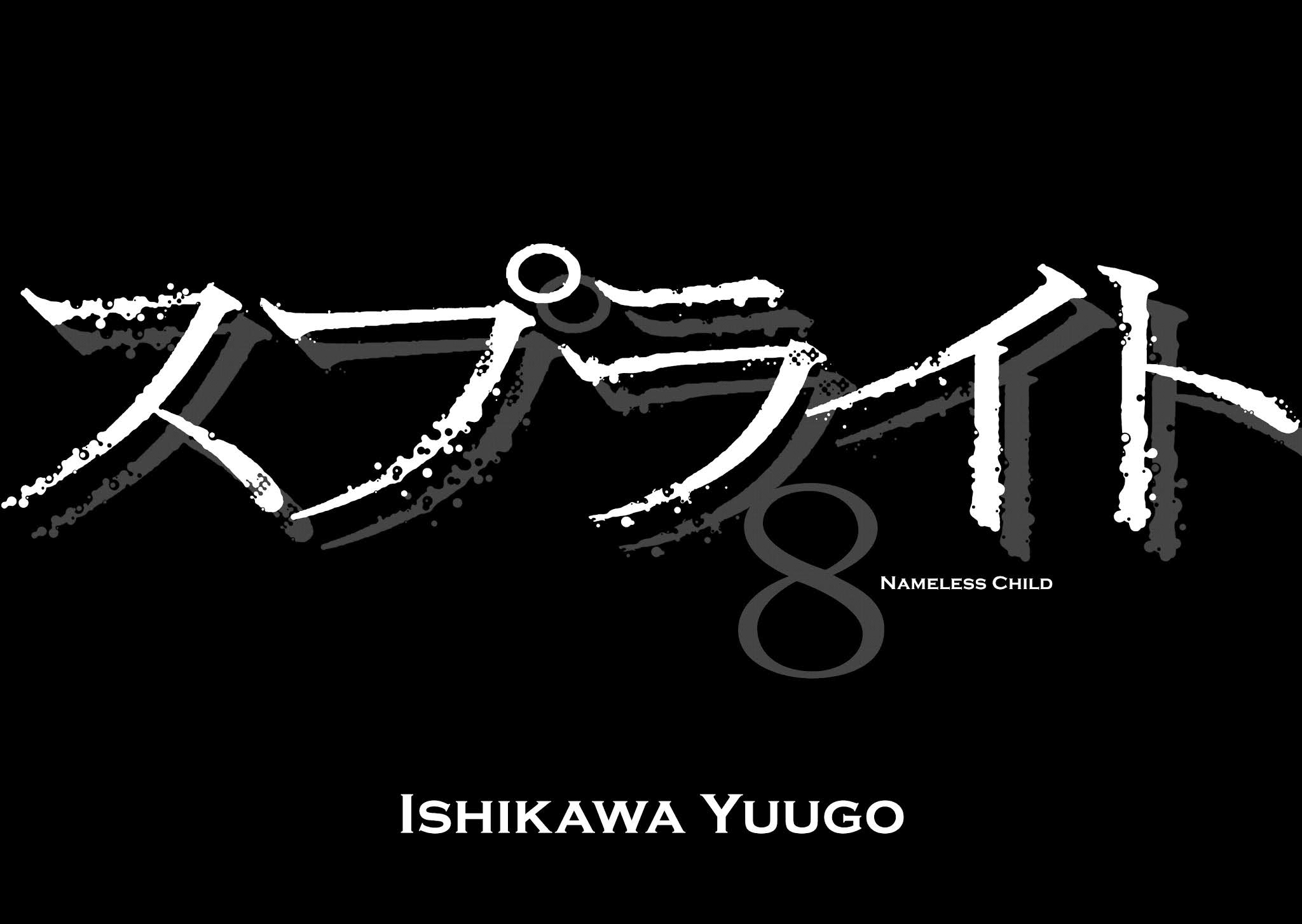 Sprite chapter 55 page 7