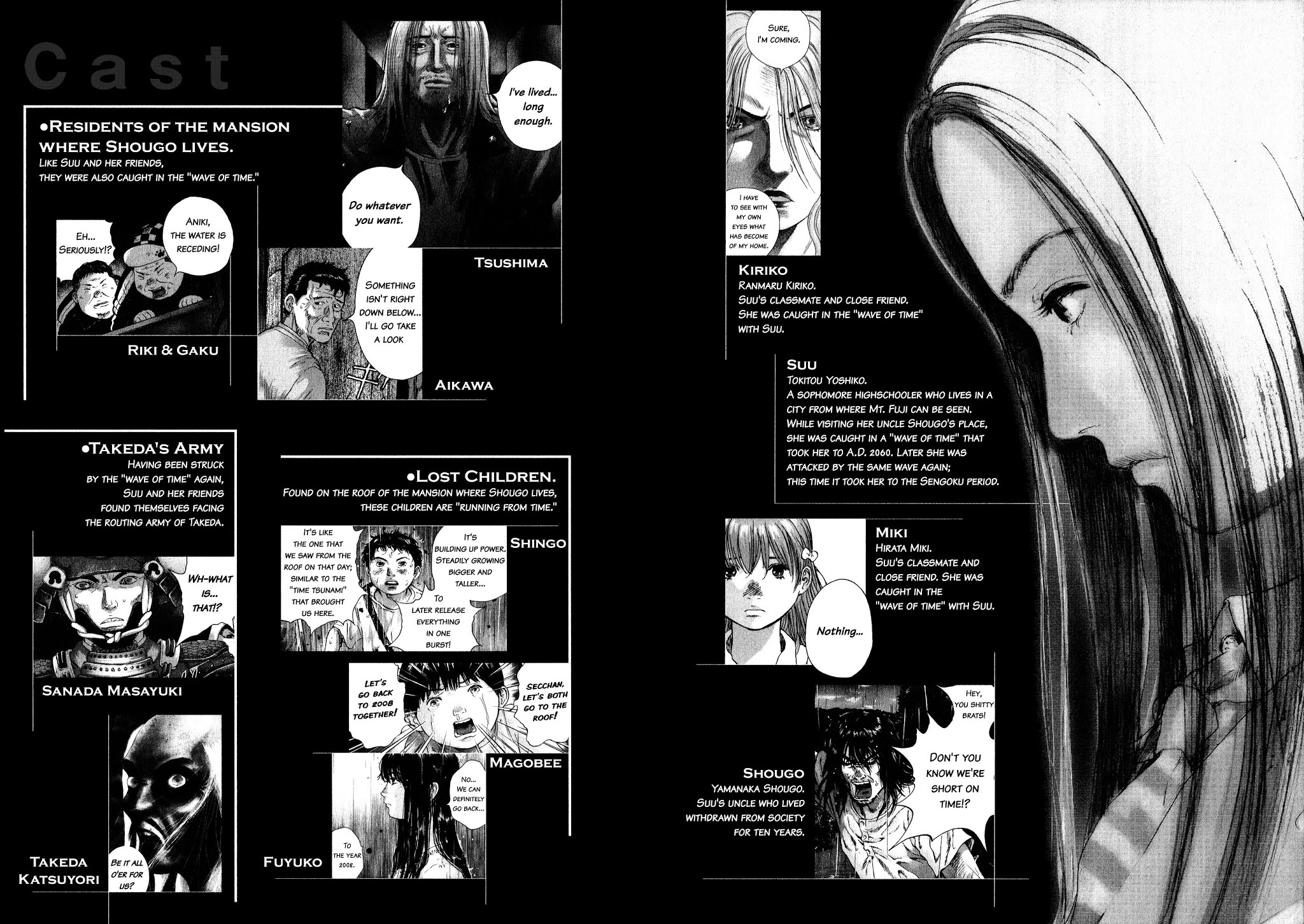 Sprite chapter 55 page 8