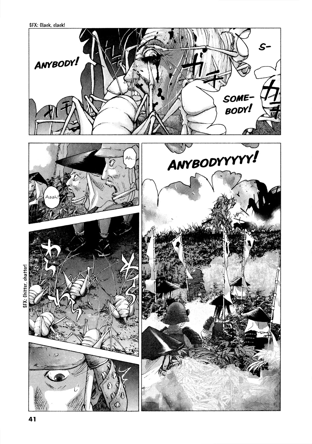 Sprite chapter 56 page 12