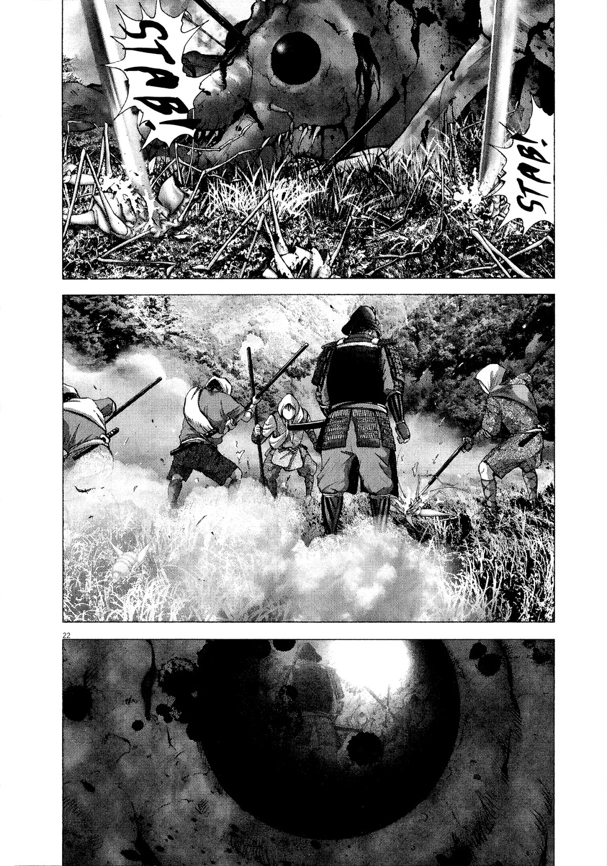 Sprite chapter 56 page 21