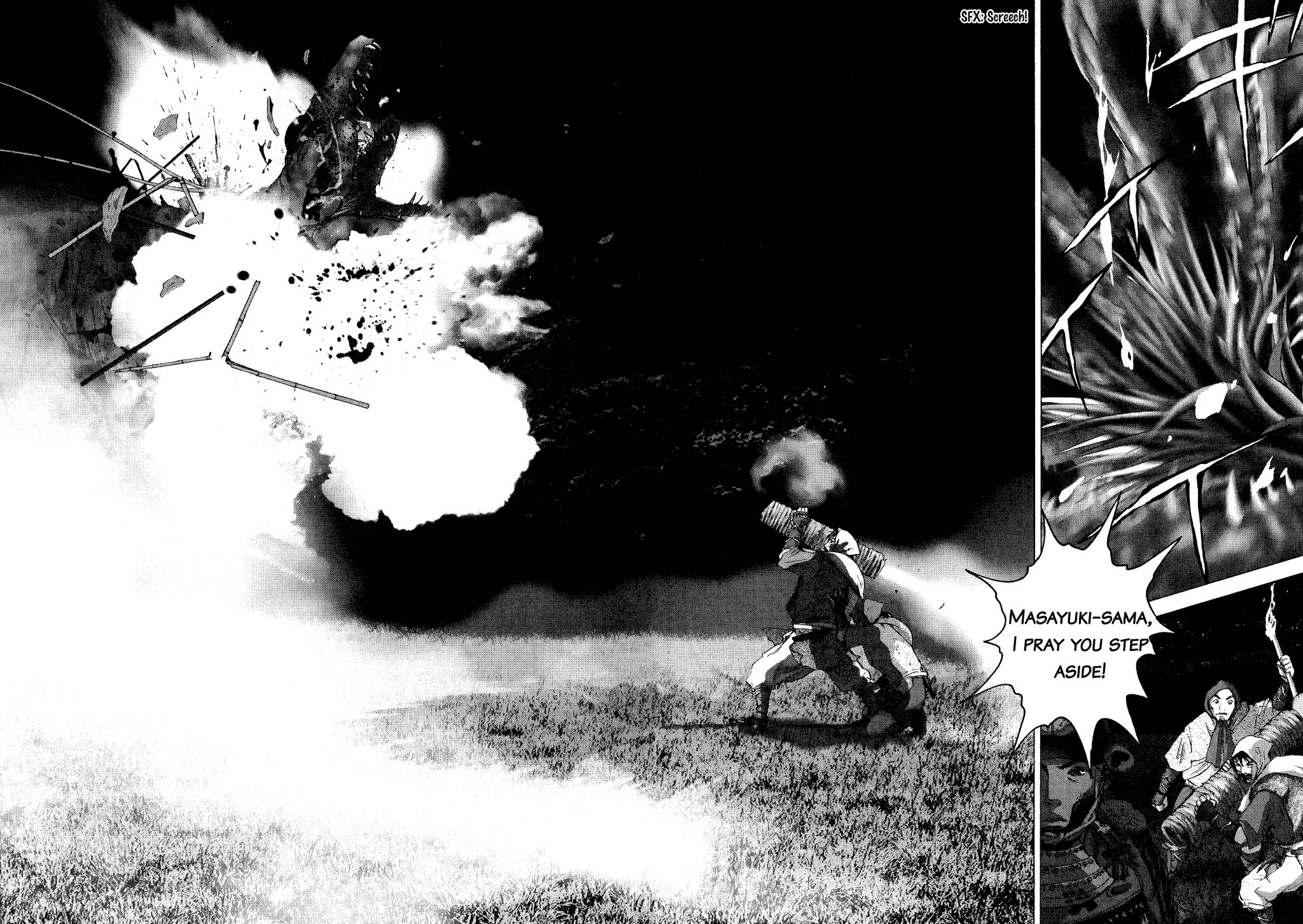 Sprite chapter 56 page 23