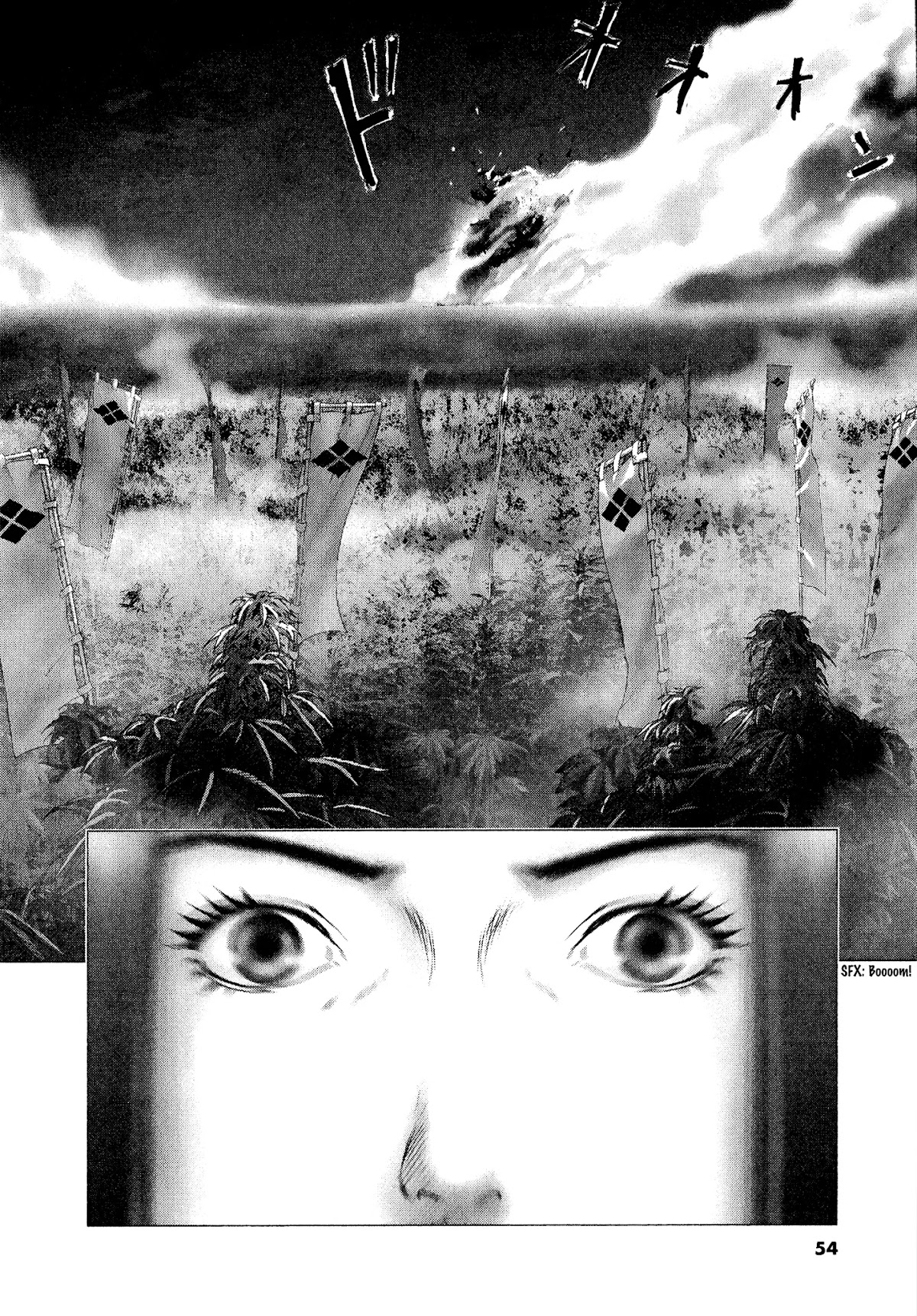 Sprite chapter 56 page 24