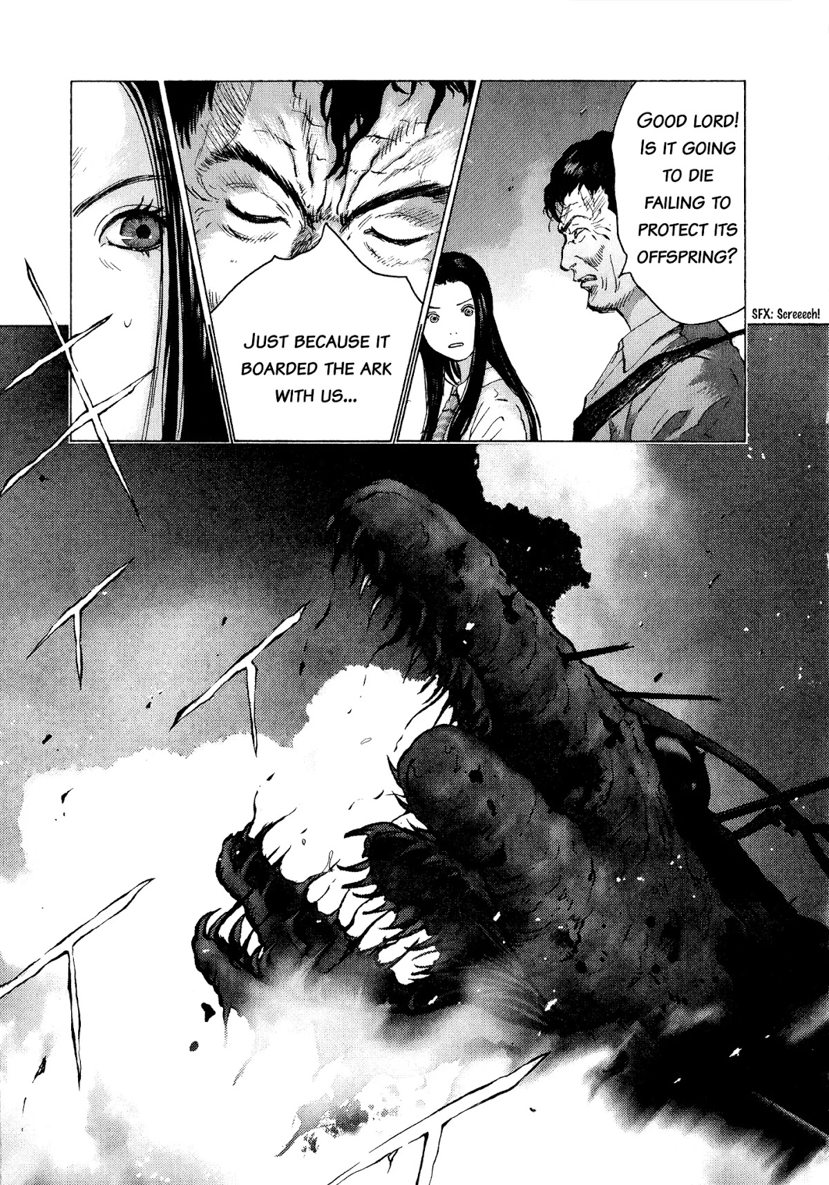 Sprite chapter 56 page 25