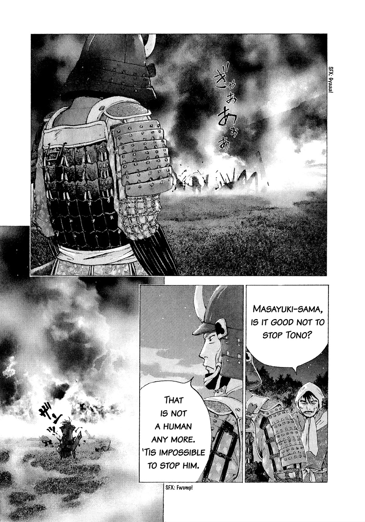 Sprite chapter 56 page 7