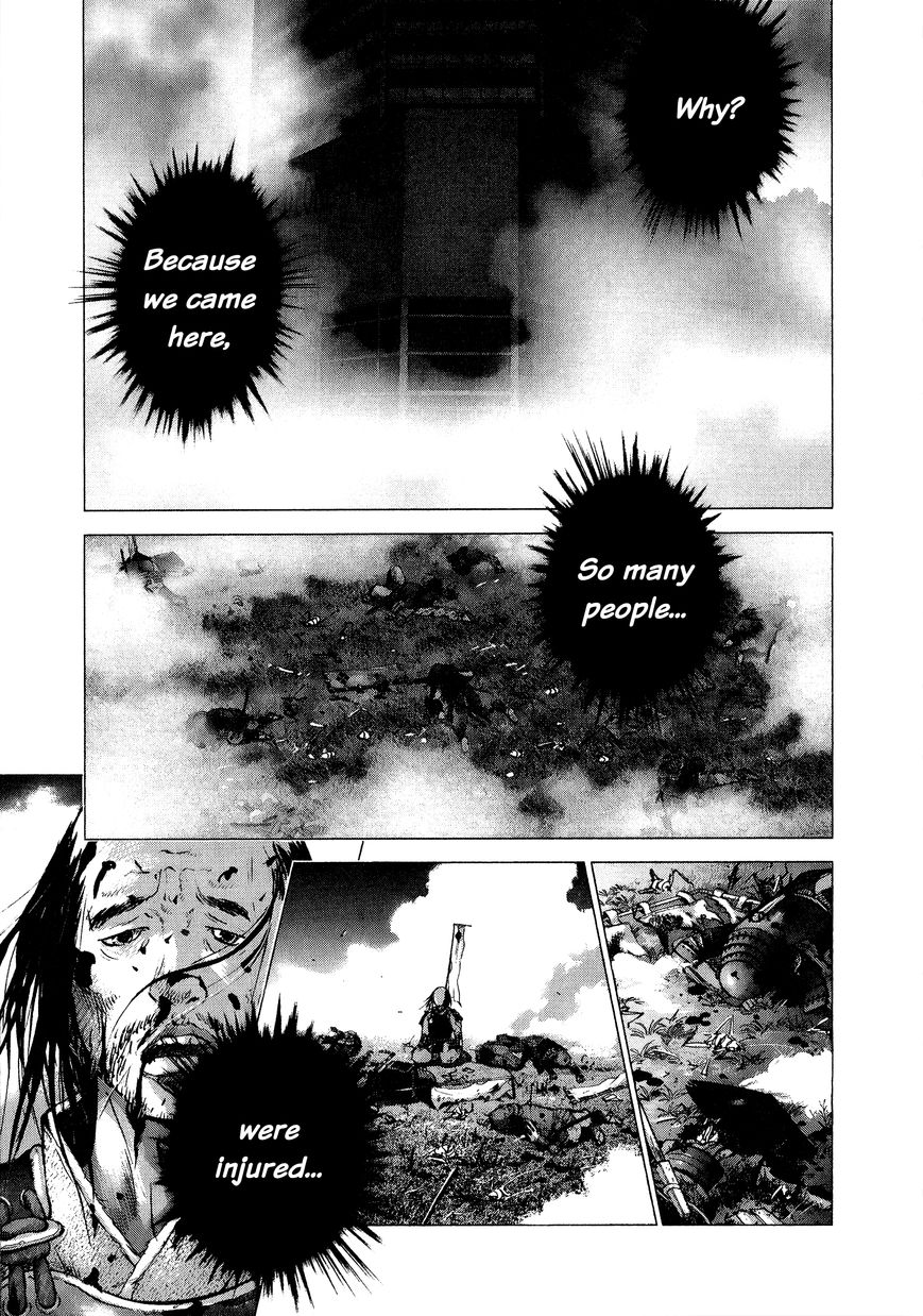 Sprite chapter 57 page 1