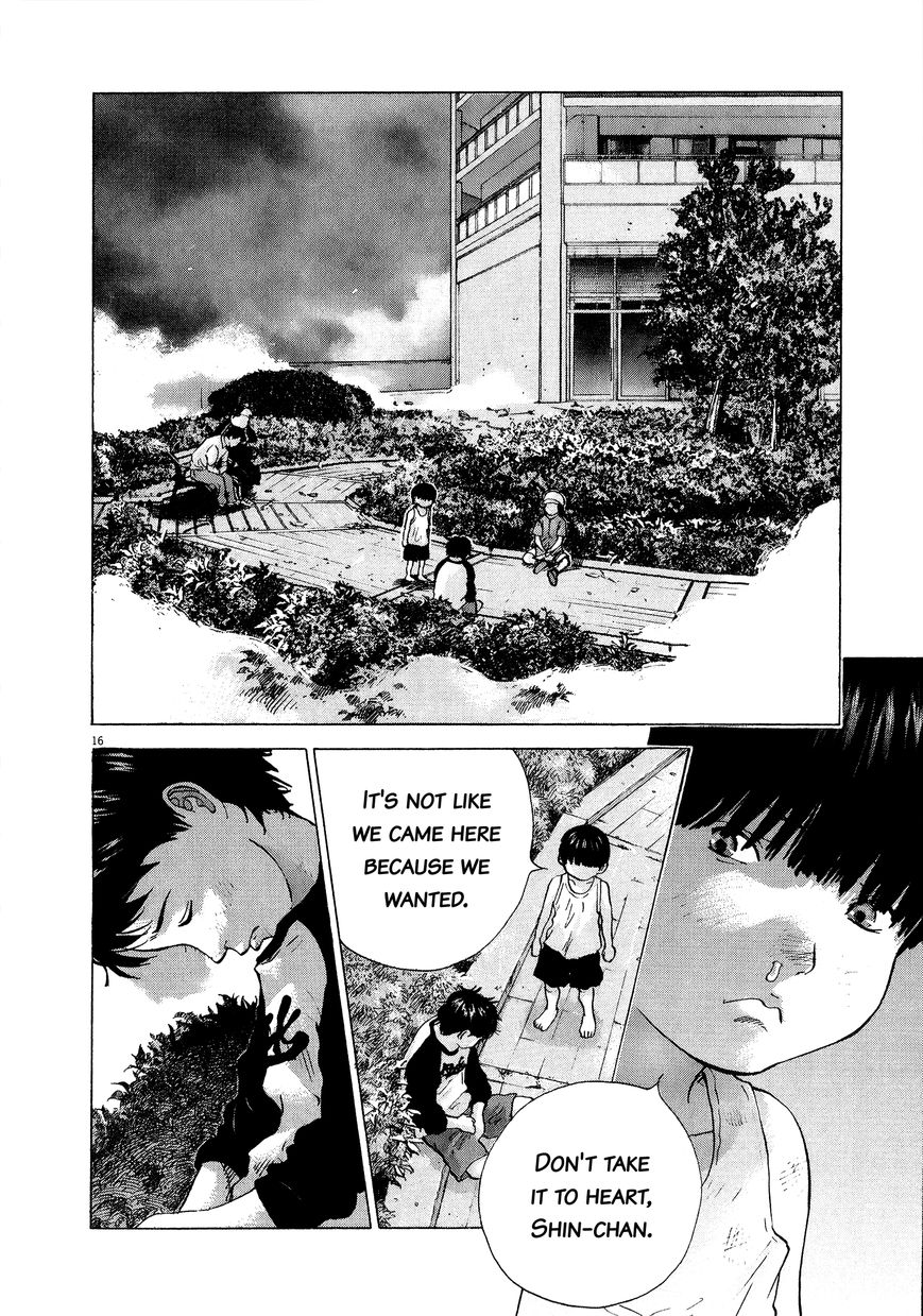 Sprite chapter 57 page 15