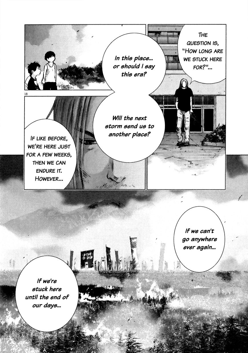 Sprite chapter 57 page 17