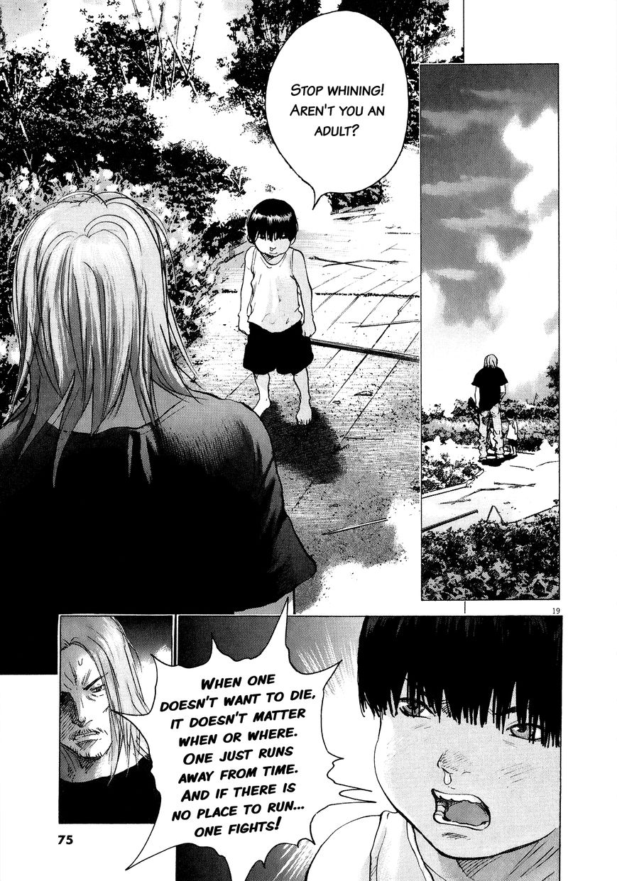 Sprite chapter 57 page 18