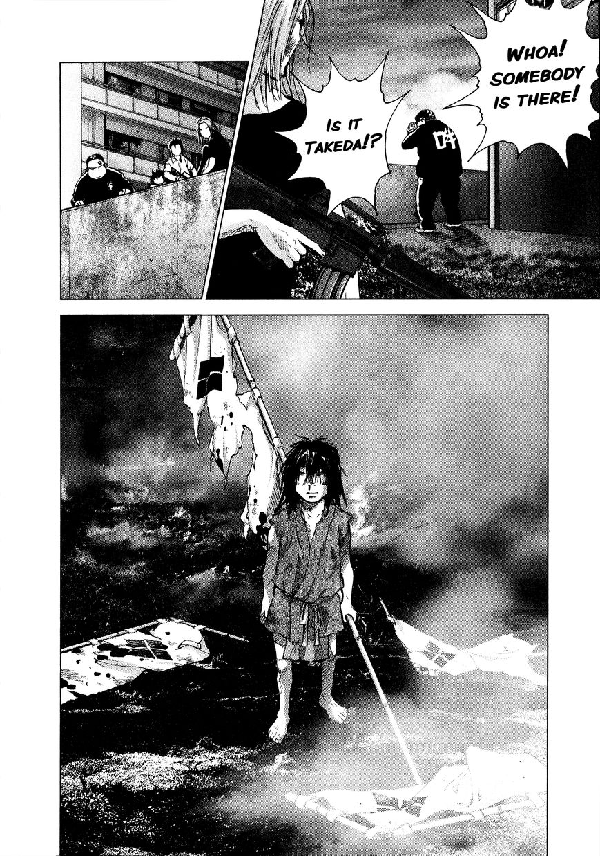 Sprite chapter 57 page 21