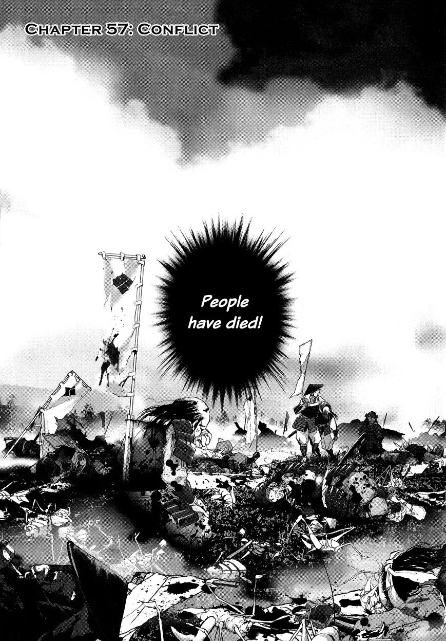 Sprite chapter 57 page 3