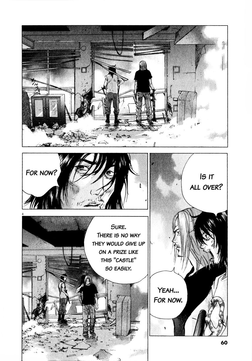 Sprite chapter 57 page 4