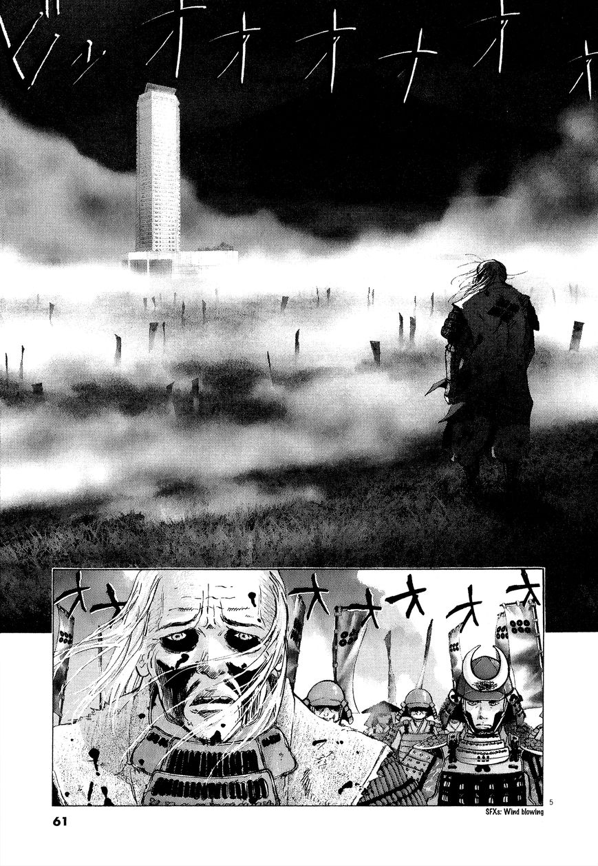 Sprite chapter 57 page 5