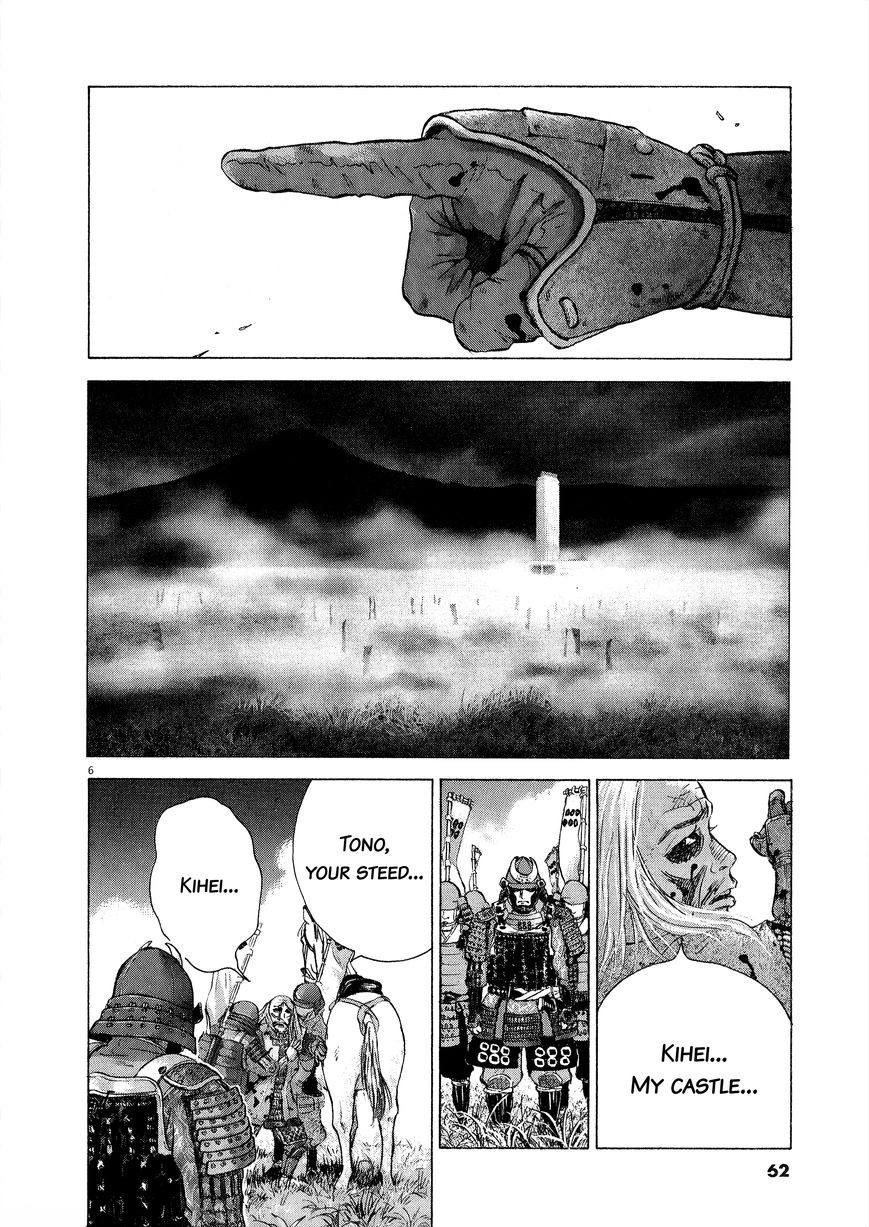 Sprite chapter 57 page 6