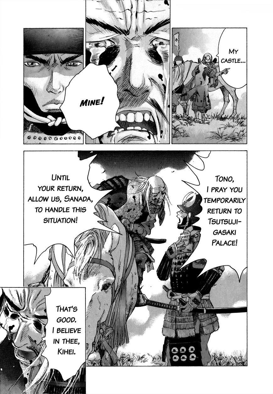 Sprite chapter 57 page 7