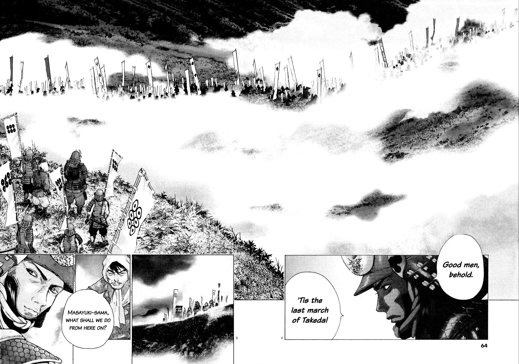 Sprite chapter 57 page 8