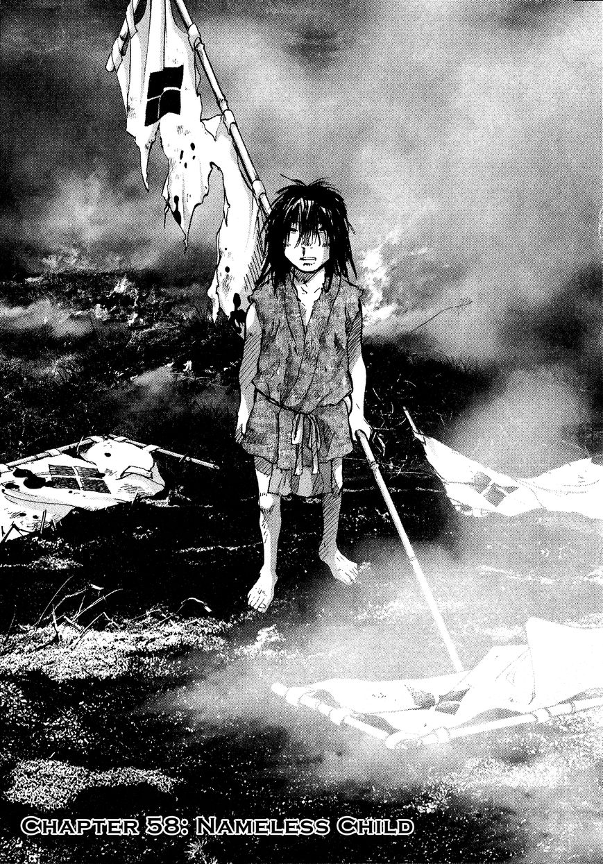 Sprite chapter 58 page 1