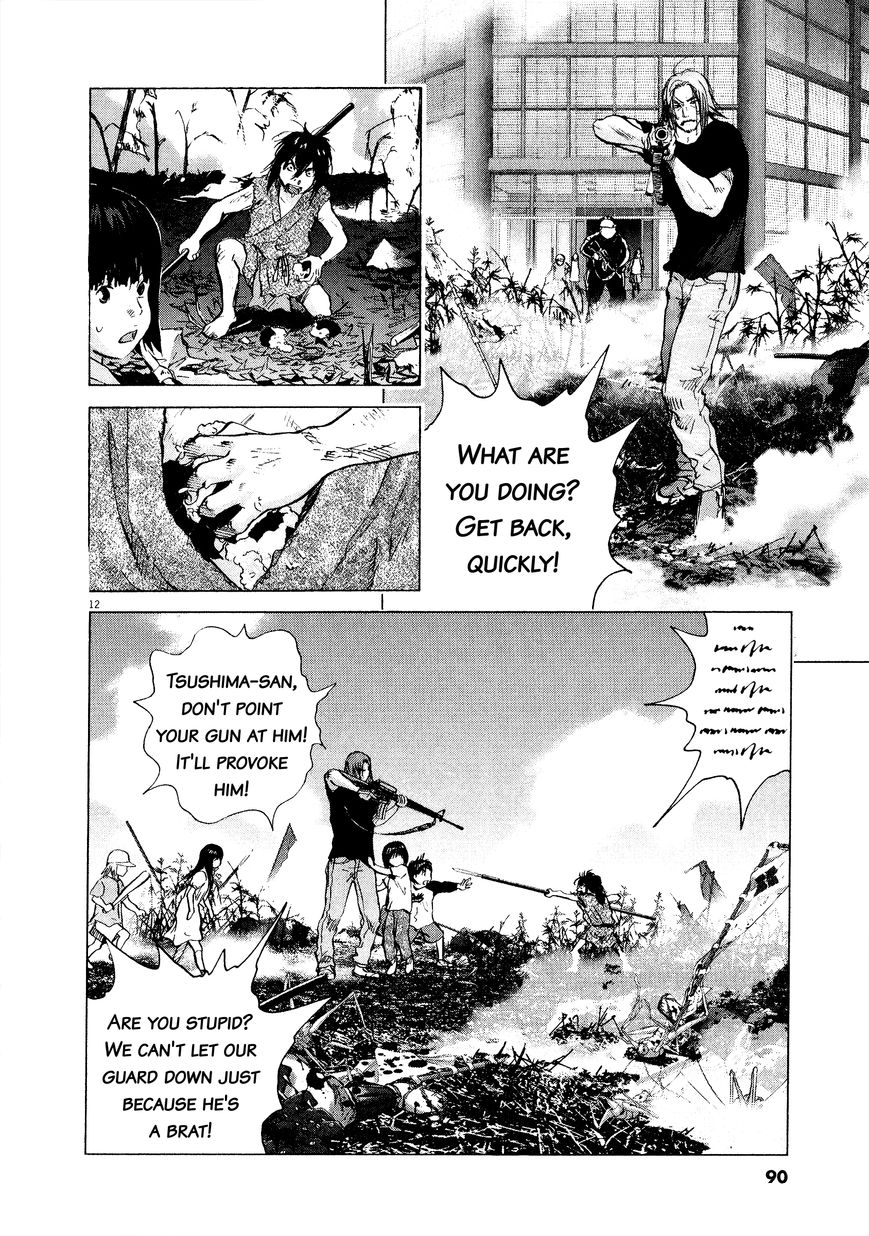 Sprite chapter 58 page 12