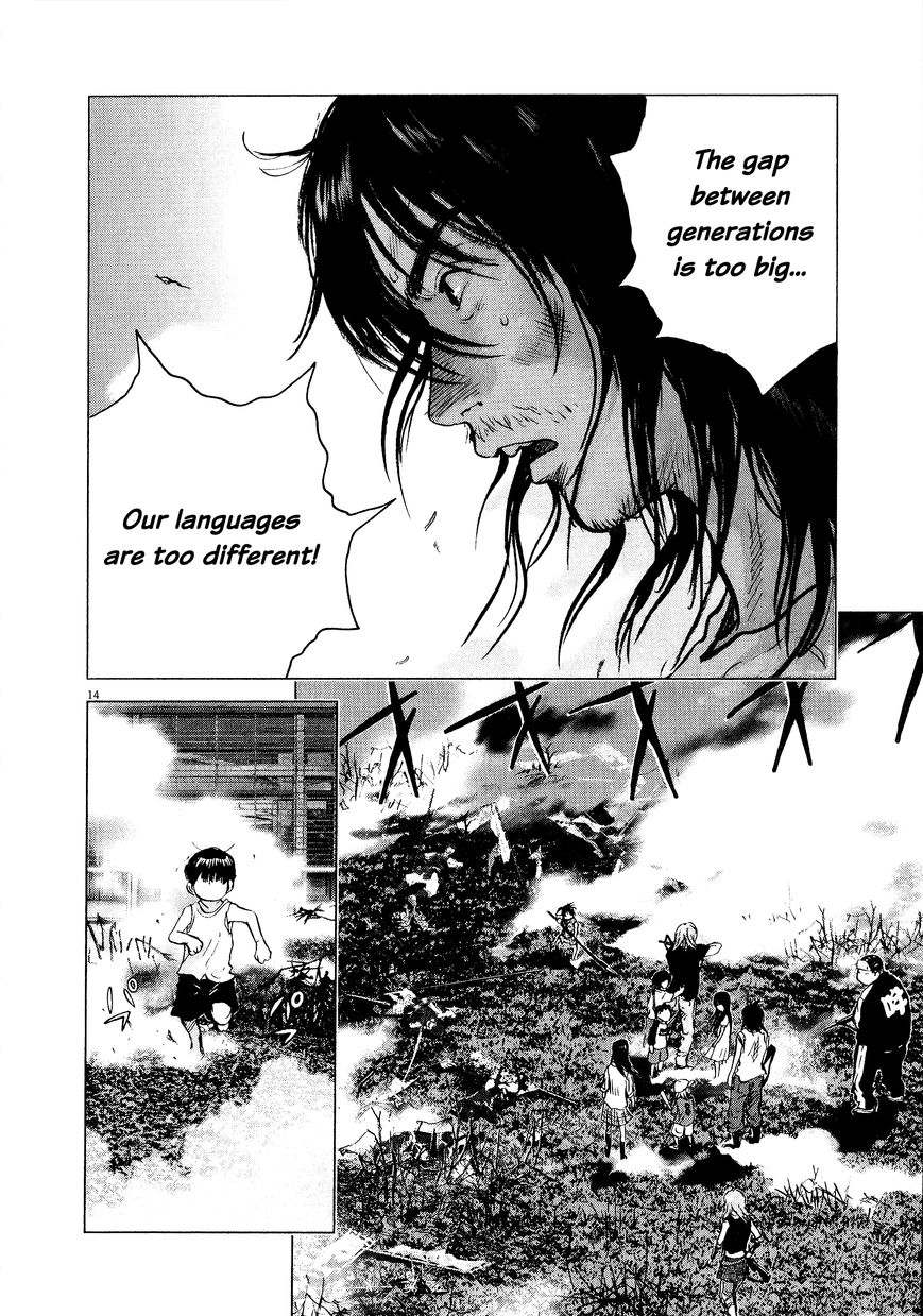 Sprite chapter 58 page 14