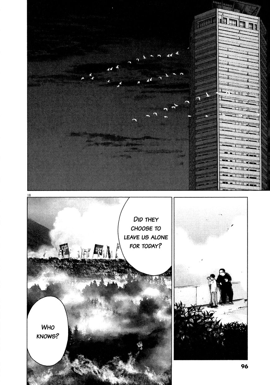 Sprite chapter 58 page 17