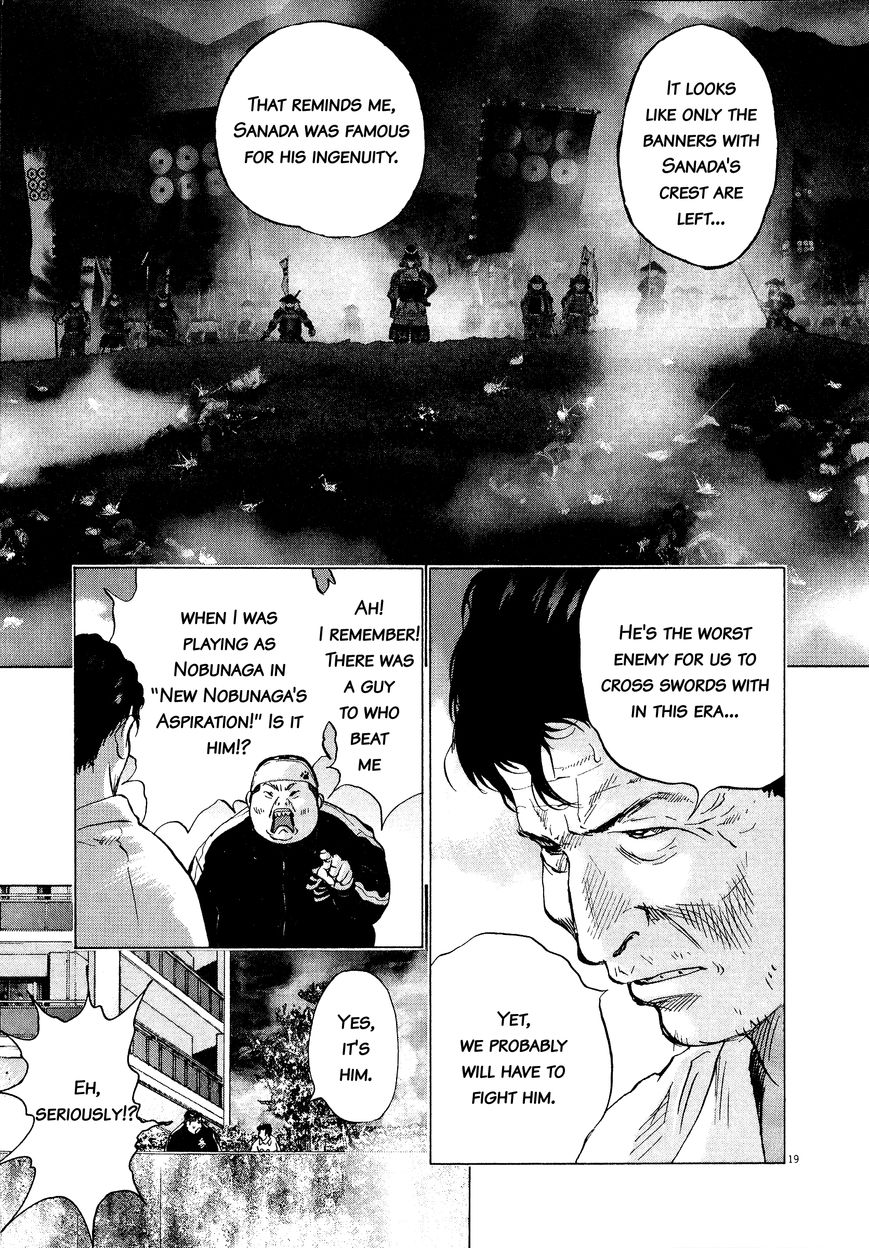 Sprite chapter 58 page 18