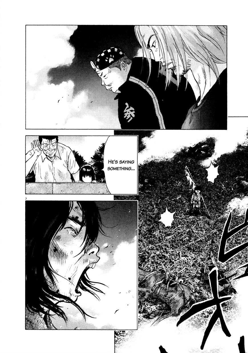 Sprite chapter 58 page 2