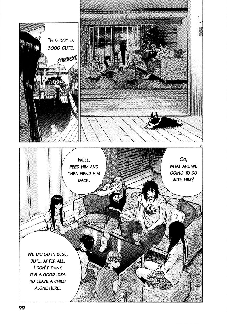 Sprite chapter 58 page 20