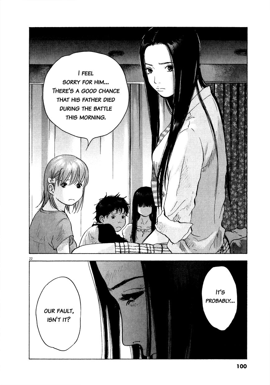 Sprite chapter 58 page 21