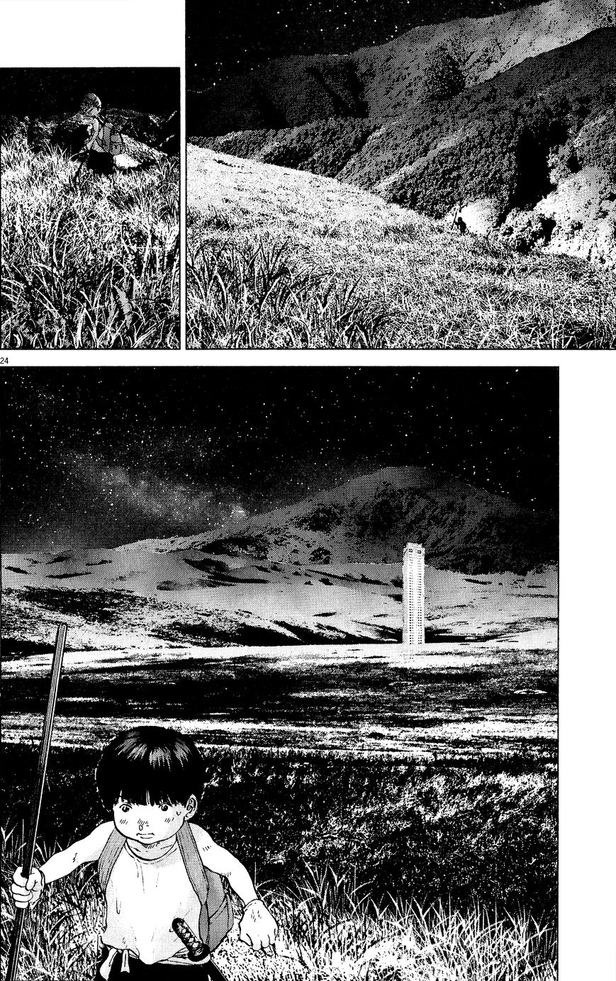 Sprite chapter 58 page 23