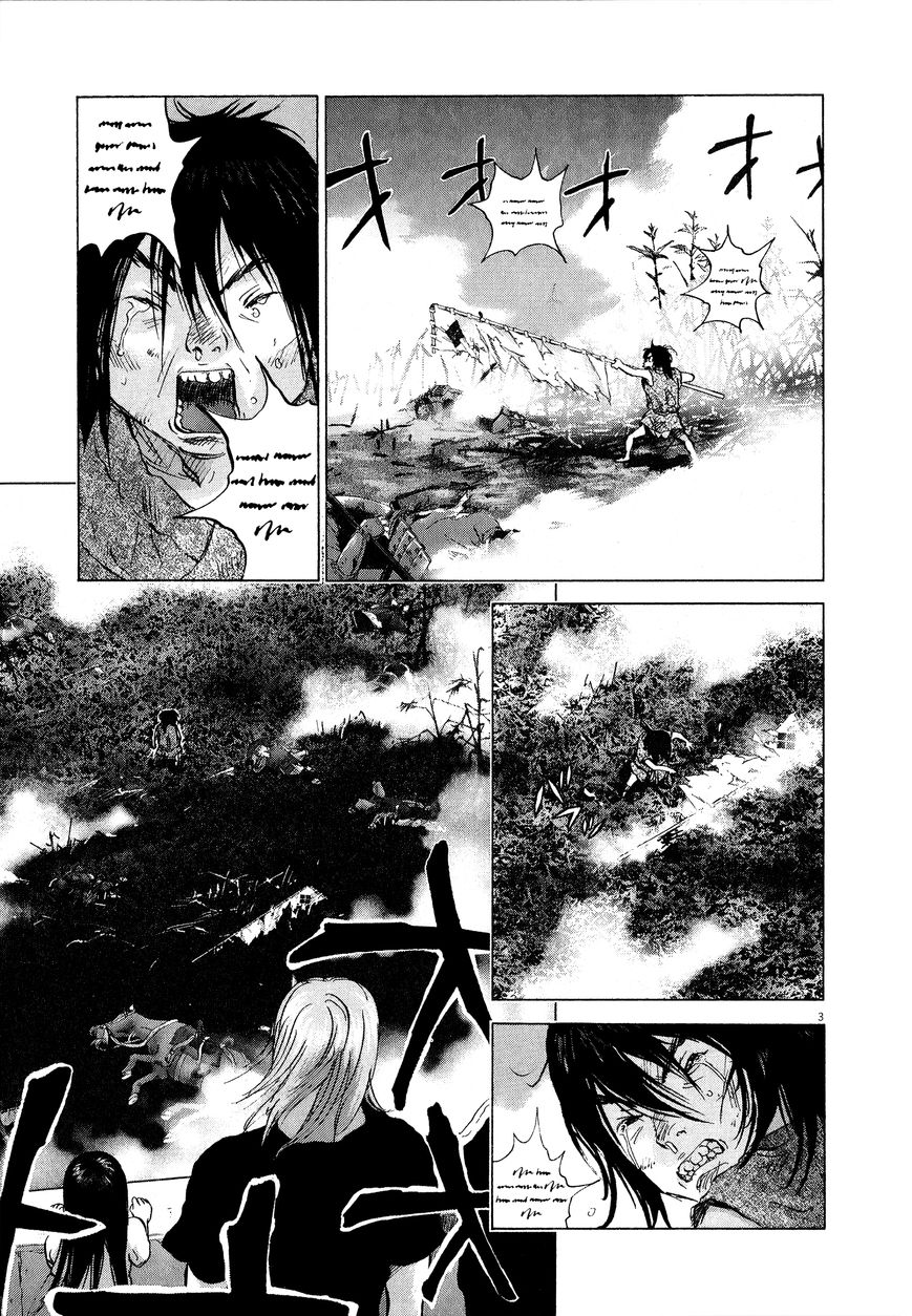 Sprite chapter 58 page 3