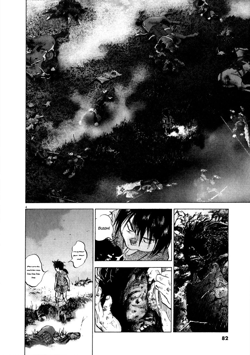 Sprite chapter 58 page 4