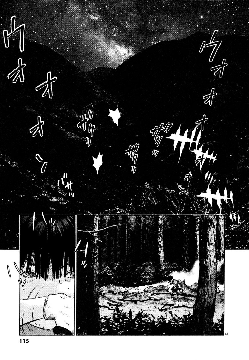 Sprite chapter 59 page 12