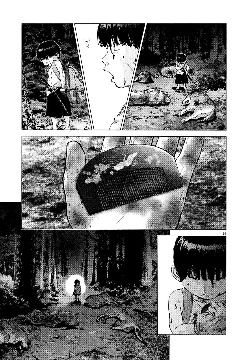 Sprite chapter 59 page 17