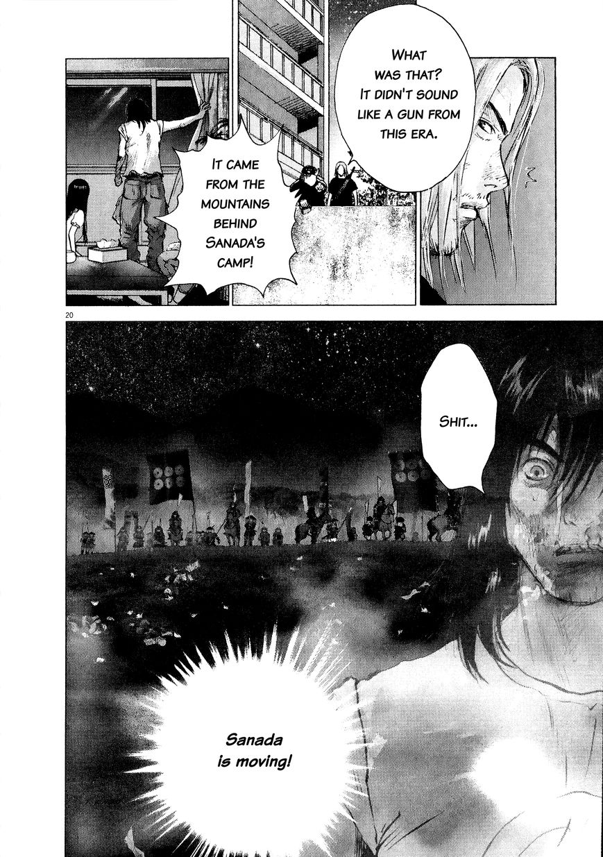 Sprite chapter 59 page 18