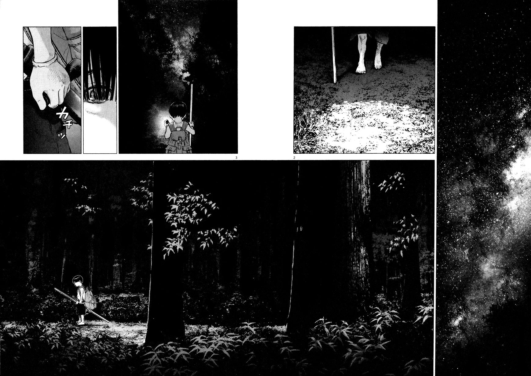 Sprite chapter 59 page 2