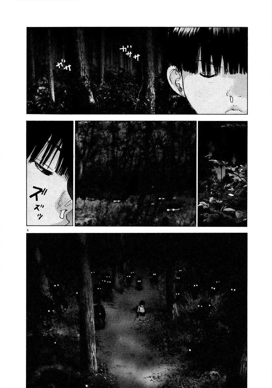 Sprite chapter 59 page 3