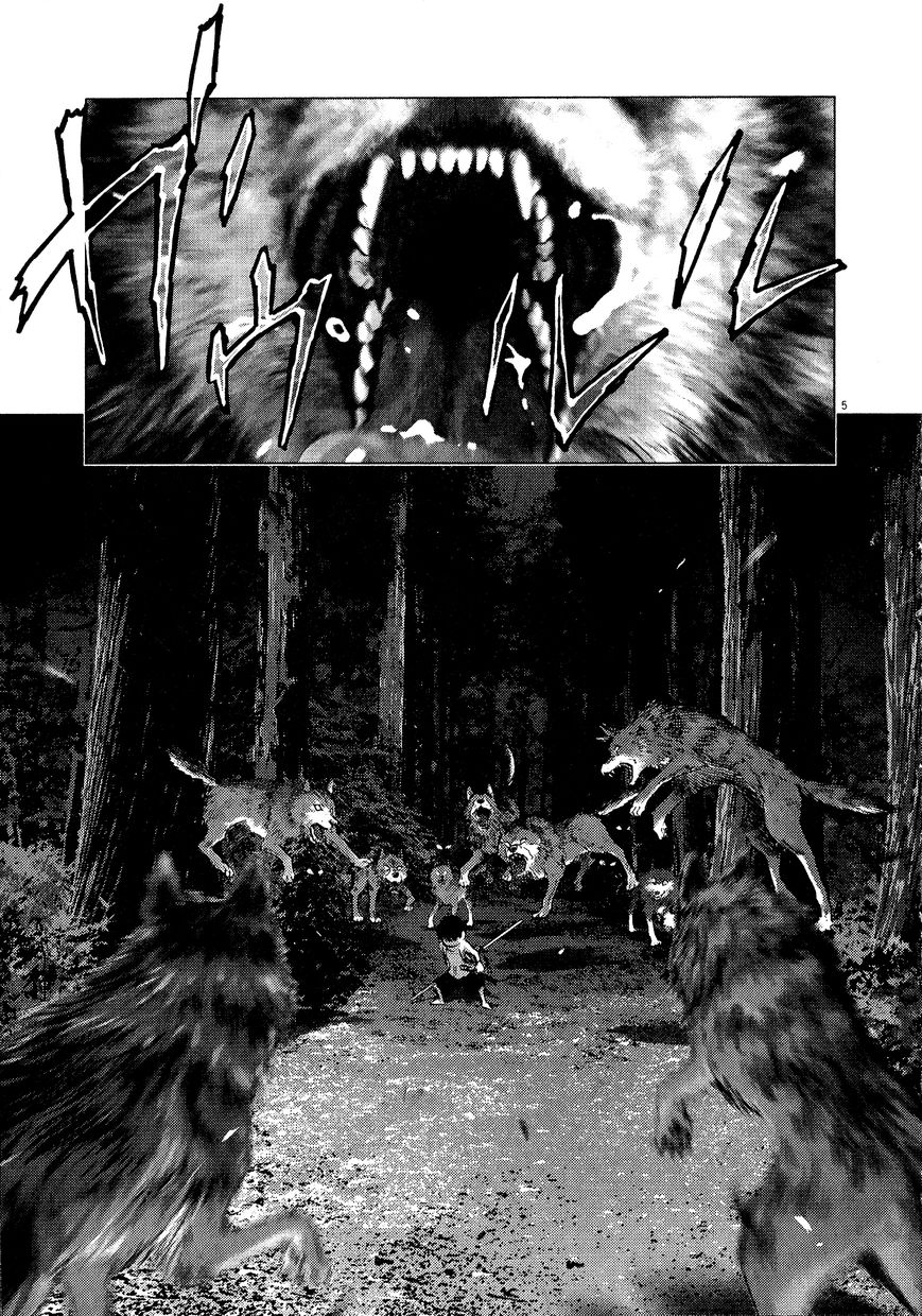 Sprite chapter 59 page 4