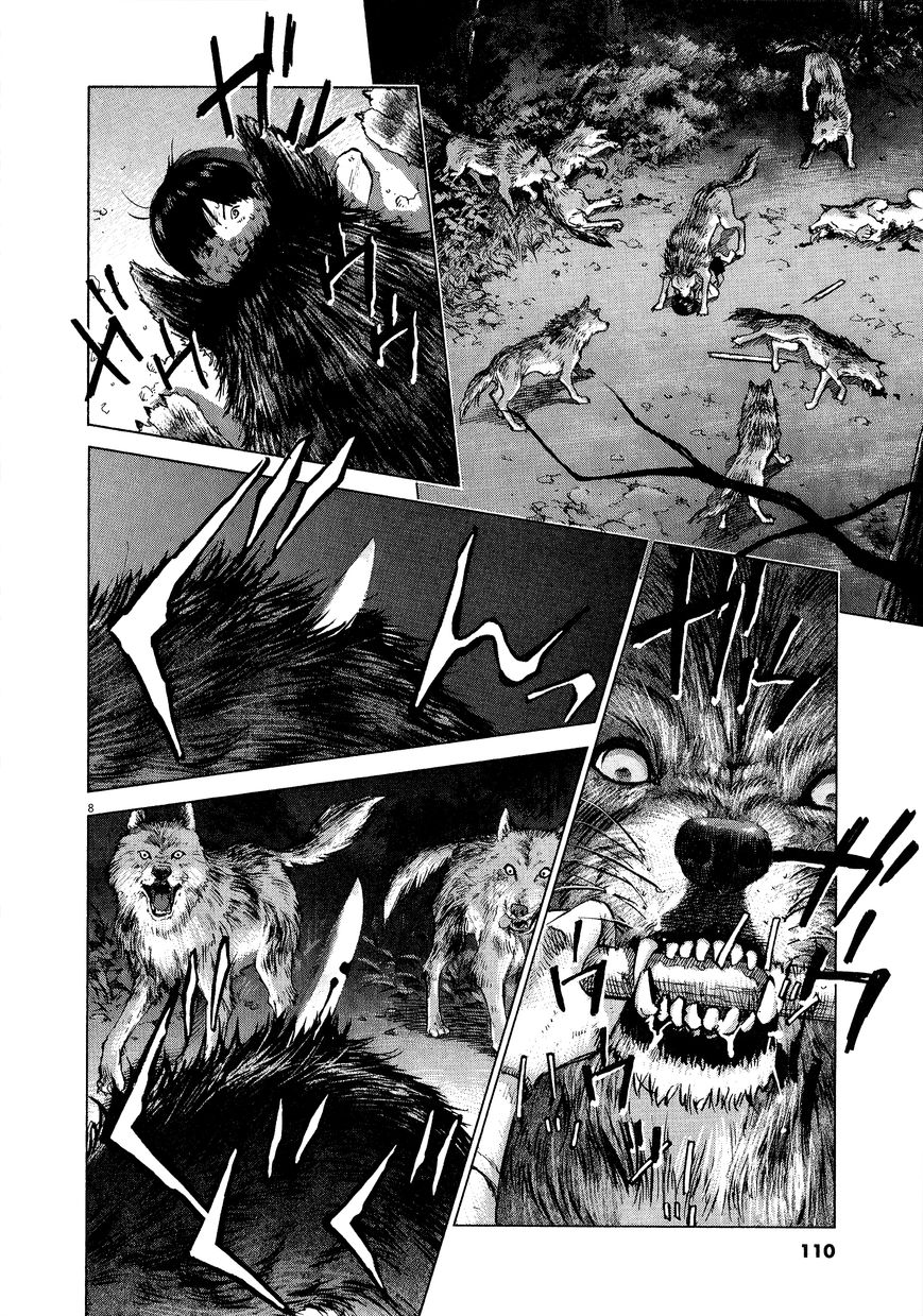 Sprite chapter 59 page 7