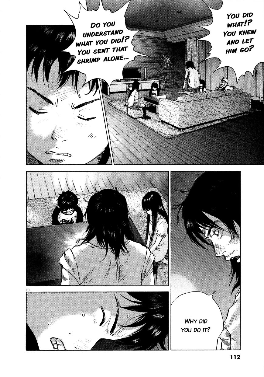 Sprite chapter 59 page 9