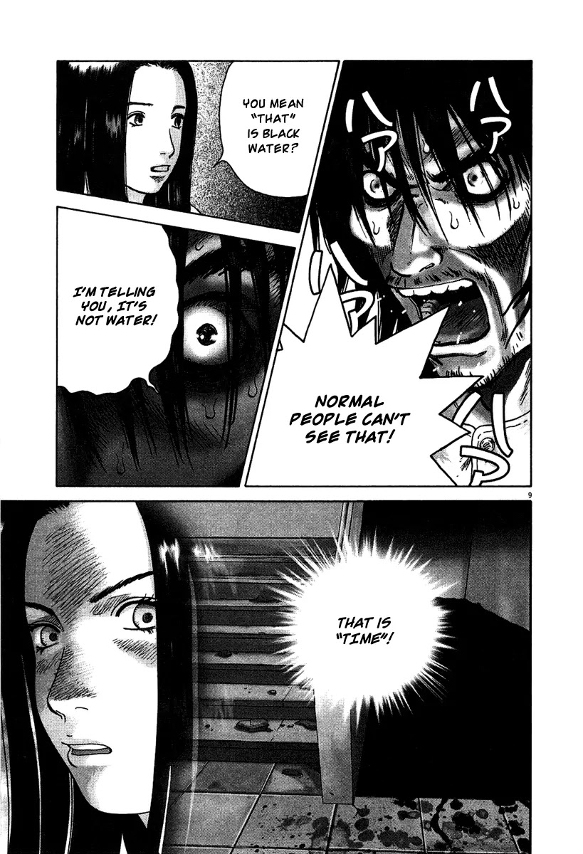 Sprite chapter 6 page 10