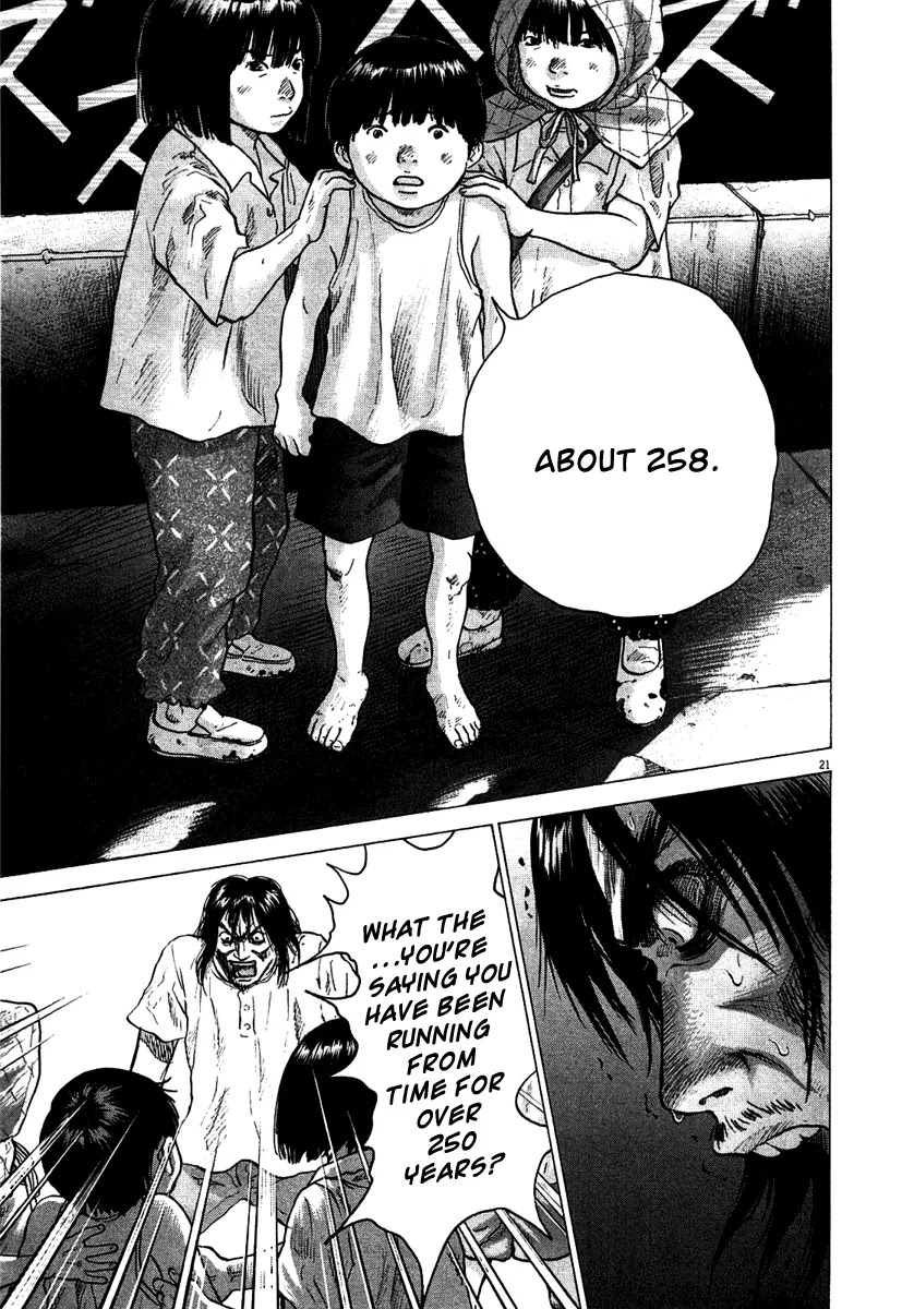 Sprite chapter 6 page 22