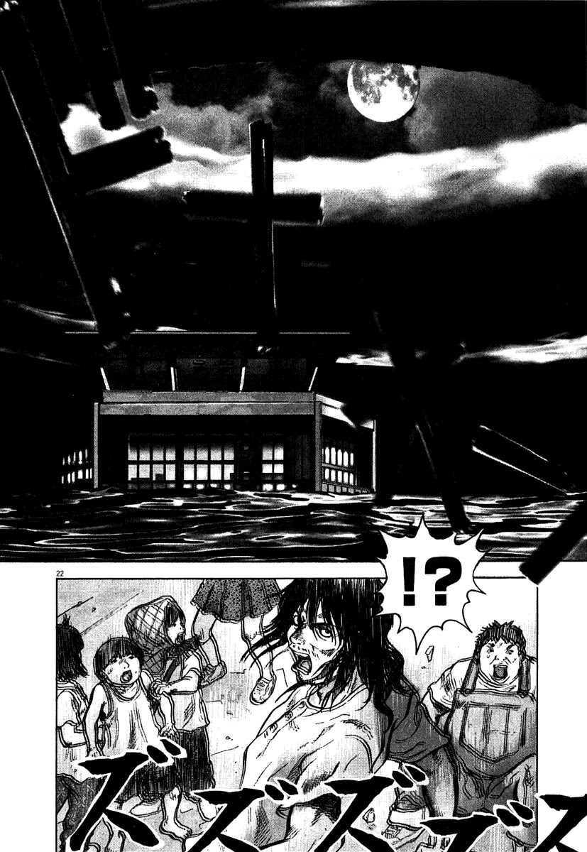 Sprite chapter 6 page 23