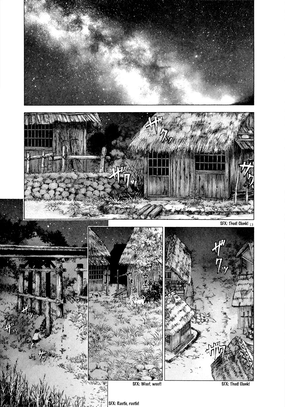 Sprite chapter 60 page 12